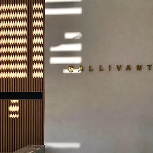加里万特酒店 酒店